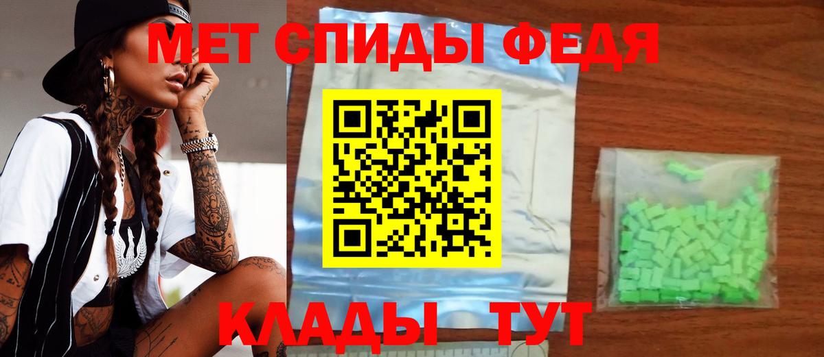 АМФЕТАМИН VHQ  Вход с VPN  Новоуральск 
