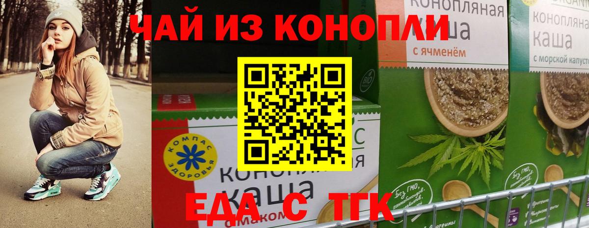 Новоуральск  Canna-Cookies марихуана  Вход с VPN 