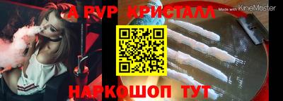 эйфоретик Татарск