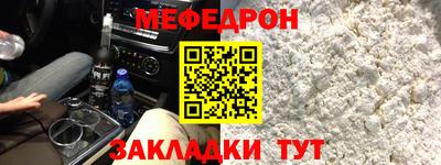 эйфоретик Татарск