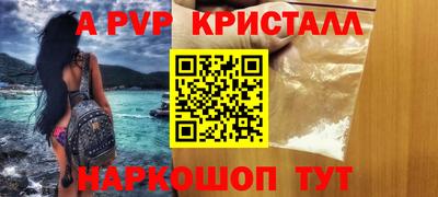 эйфоретик Татарск