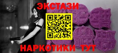 эйфоретик Татарск