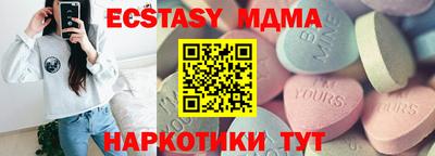 ПСИЛОЦИБИНОВЫЕ ГРИБЫ Тара