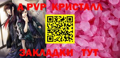 эйфоретик Татарск