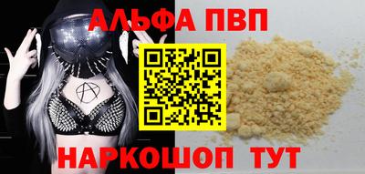 эйфоретик Татарск