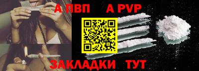 эйфоретик Татарск