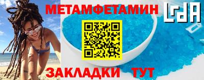 эйфоретик Татарск