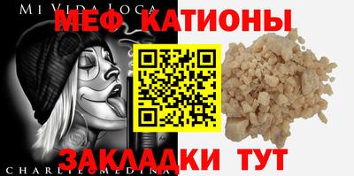 эйфоретик Татарск