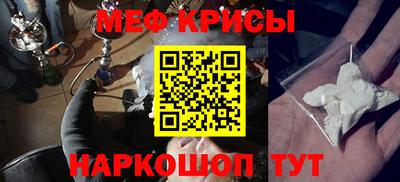 эйфоретик Татарск