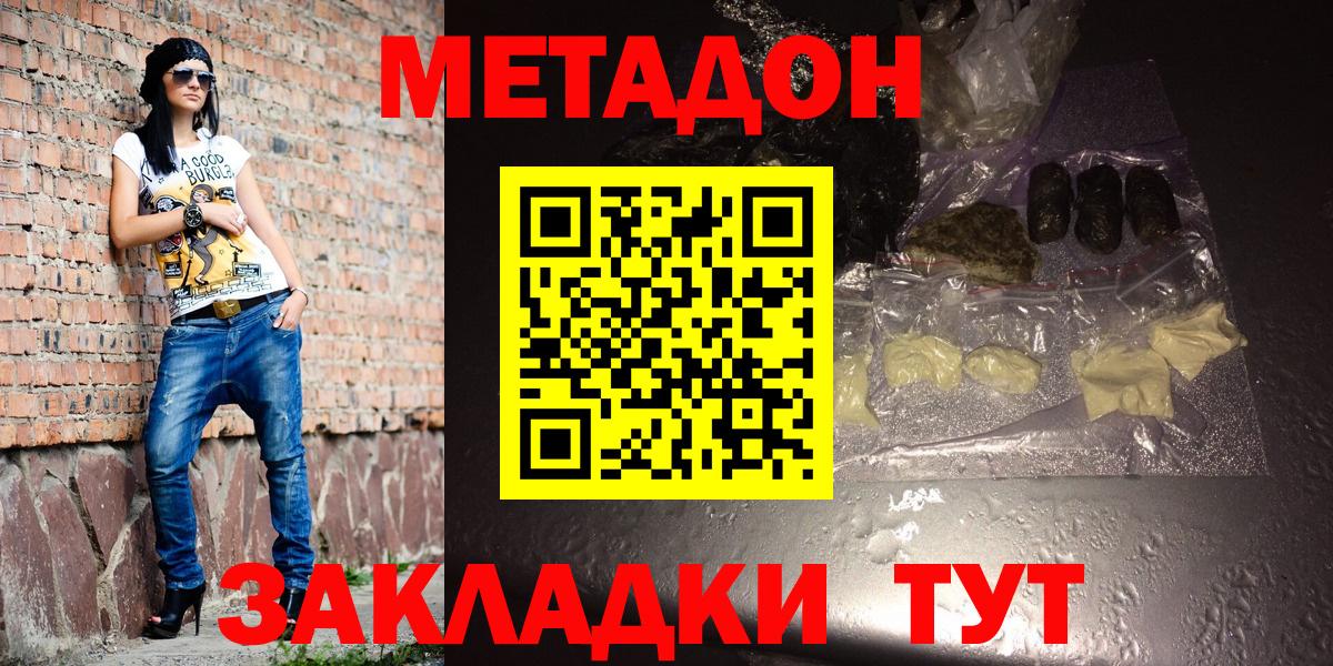 LSD-25  ЭКСТАЗИ  Меф кристаллы  Вход с VPN  Гашиш  Codein  Метамфетамин  Новоуральск  A-PVP СОЛЬ   МАРИХУАНА 