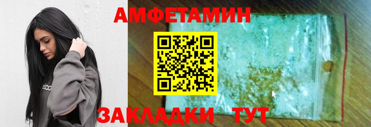 Новоуральск  МЕТАМФЕТАМИН винт  МЕТАМФЕТАМИН винт  Вход с VPN 