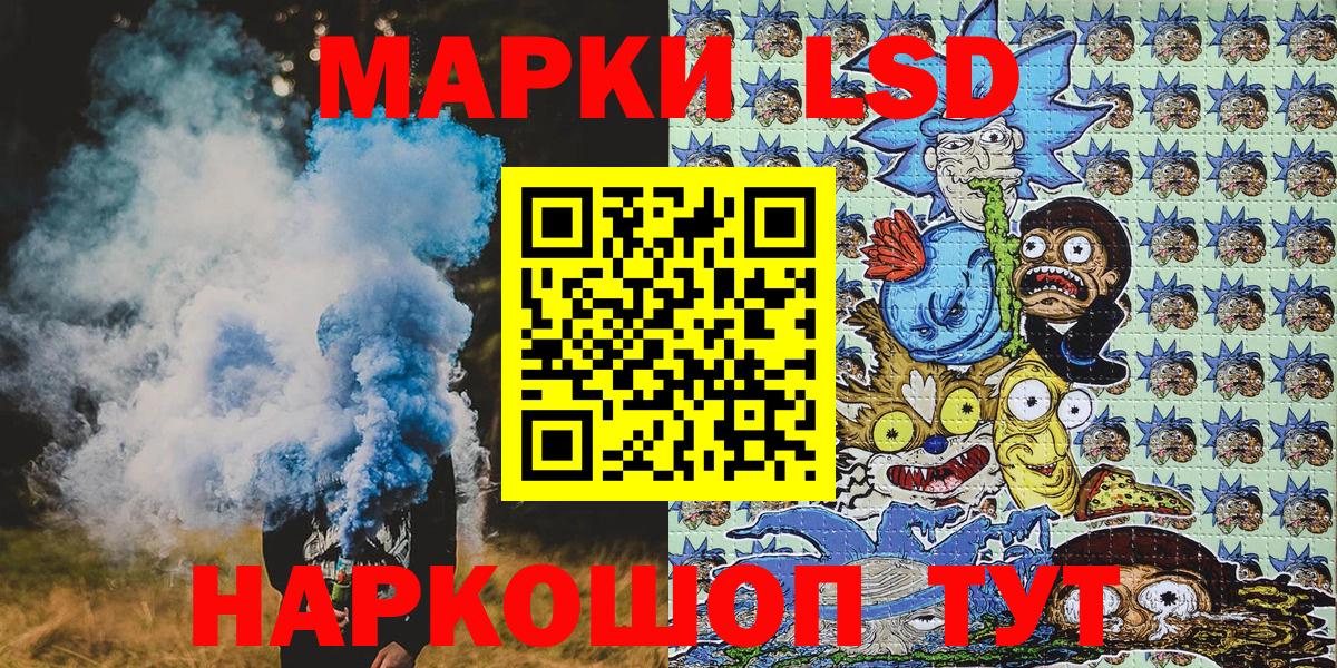 Новоуральск  Марки 25I-NBOMe 1500мкг  Марки 25I-NBOMe 1500мкг  Вход с VPN 