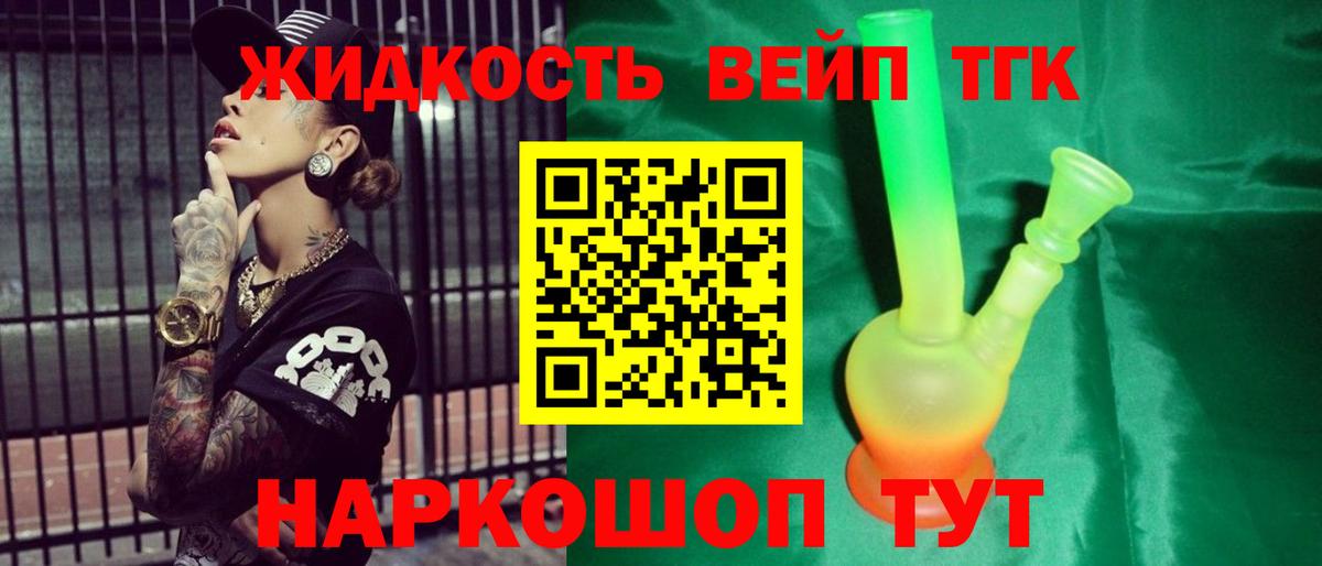Новоуральск  ТГК концентрат  Вход с VPN 