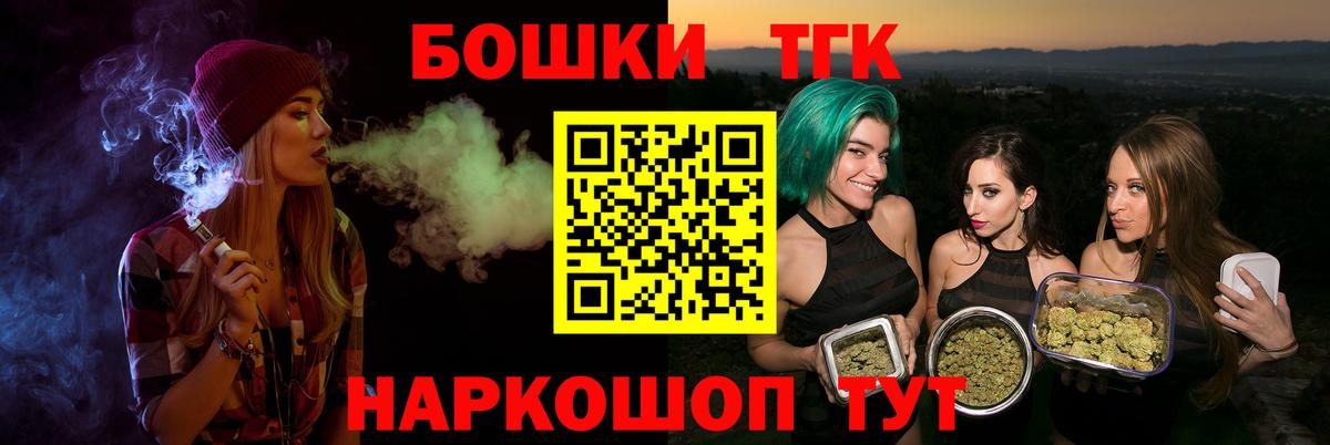 Каннабис сатива  Вход с VPN  Шишки марихуана гибрид  Марихуана Bruce Banner  Новоуральск 